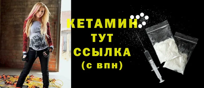 даркнет сайт  Алатырь  КЕТАМИН ketamine 