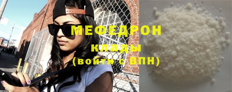 наркота  Алатырь  Мефедрон mephedrone 